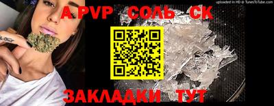 меф Берёзовский