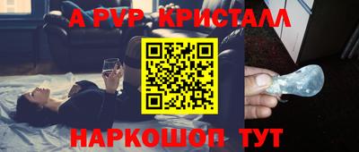 гашишное масло Беслан