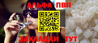 спиды Донецк
