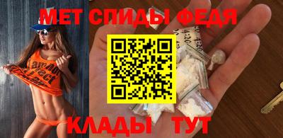 спиды Донецк