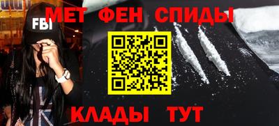 спиды Донецк