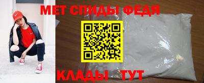 спиды Донецк