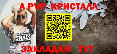 индика Донской