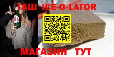 спиды Донецк