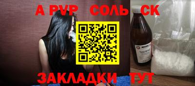 MDMA Premium VHQ Бийск