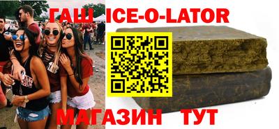 спиды Донецк