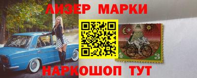 гашишное масло Беслан