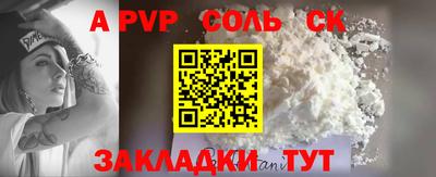 спиды Донецк