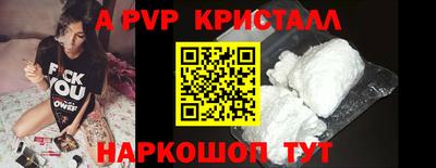 меф Берёзовский