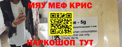 меф Берёзовский