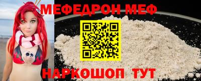 спиды Донецк