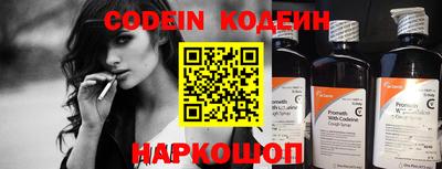 спиды Донецк