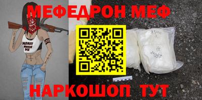 спиды Донецк