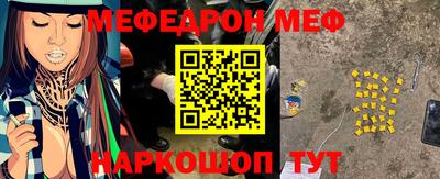 гашишное масло Беслан