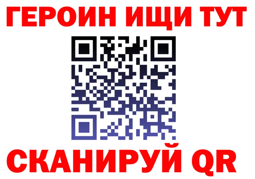 Героин гречка ТОР это omg Корсаков