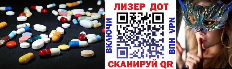 продажа наркотиков  Корсаков  LSD-25 экстази ecstasy 