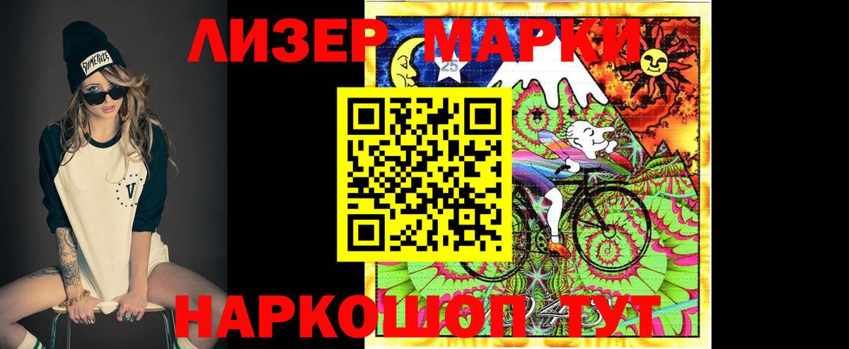 ЭКСТАЗИ  Alpha PVP СОЛЬ   Гашиш  МЕФ кристаллы  КОКАИН  Корсаков  МДМА 