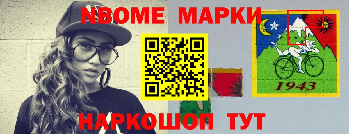 Корсаков  ЛСД экстази ecstasy  LSD-25 экстази кислота  Вход с VPN 