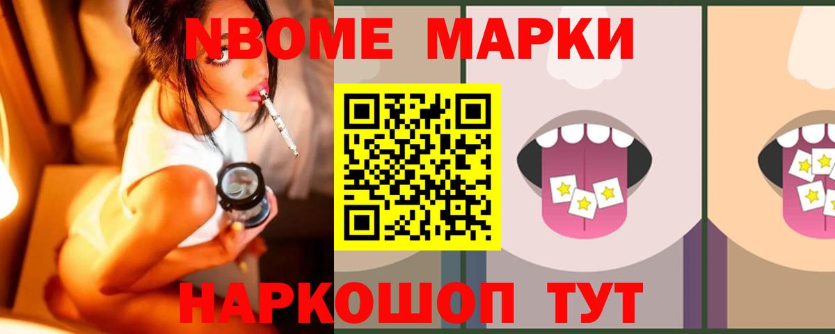 ЛСД экстази кислота Корсаков