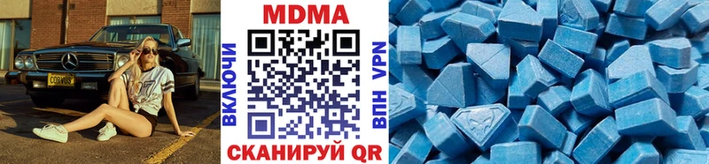 МДМА crystal  Корсаков 