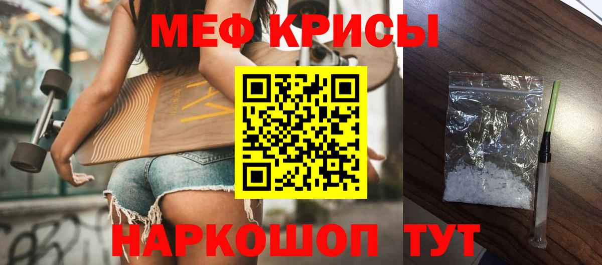 Канабис  ГАШИШ  Корсаков  Вход с VPN  МЕФ кристаллы  Купить наркотик 