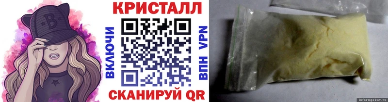 Первитин Декстрометамфетамин 99.9% где найти наркотики Корсаков