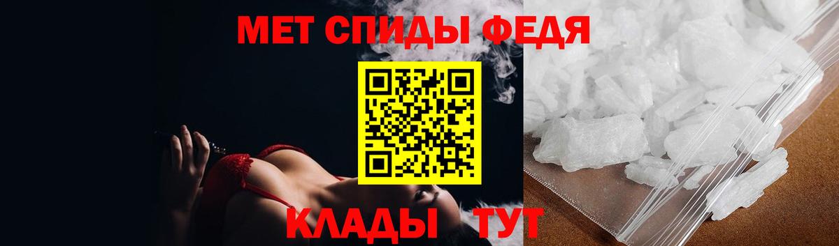 Первитин Декстрометамфетамин 99.9% Корсаков