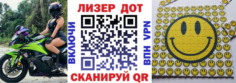 Марки NBOMe 1500мкг  Корсаков 