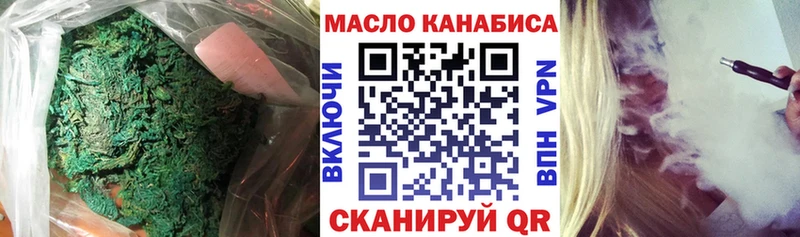 наркота  Корсаков  Дистиллят ТГК гашишное масло 