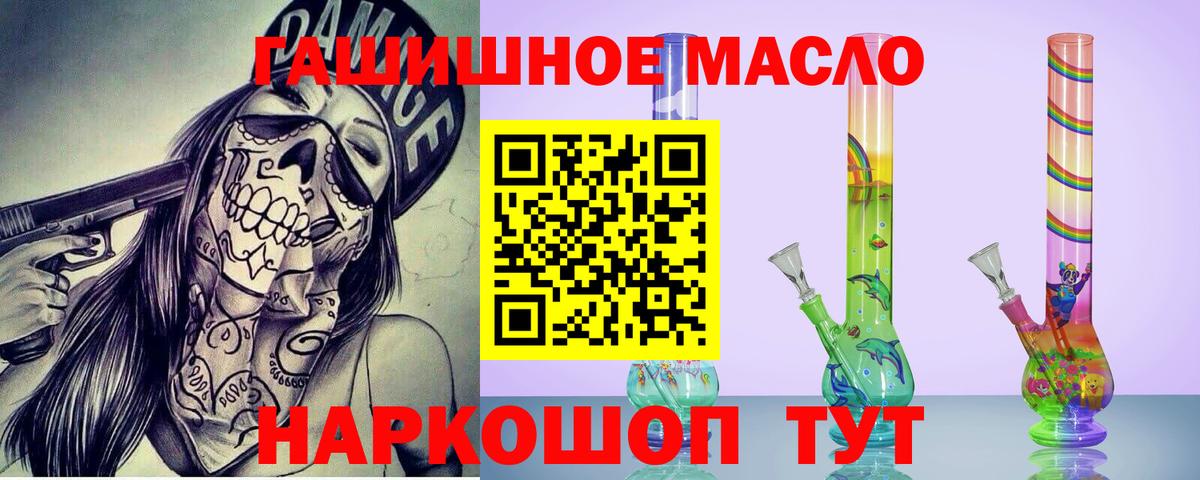 Дистиллят ТГК вейп Корсаков