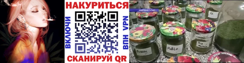 Конопля MAZAR  blacksprut рабочий сайт  Корсаков  купить наркотики цена 