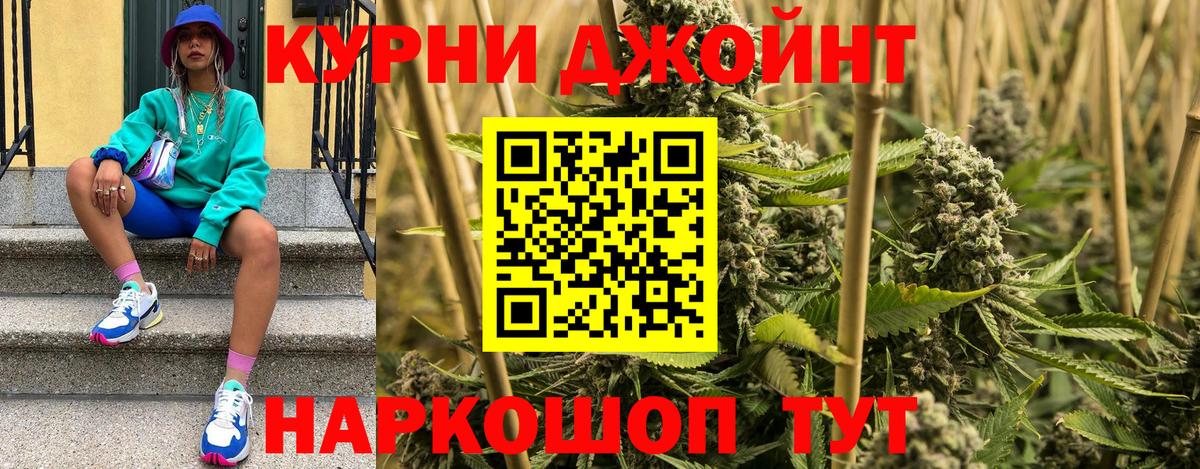 Бошки марихуана семена Корсаков