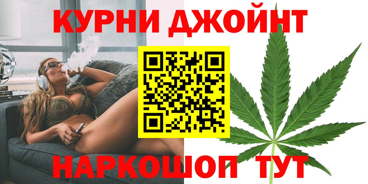 Корсаков  Конопля Amnesia  Бошки марихуана марихуана  Вход с VPN  Шишки марихуана SATIVA & INDICA 